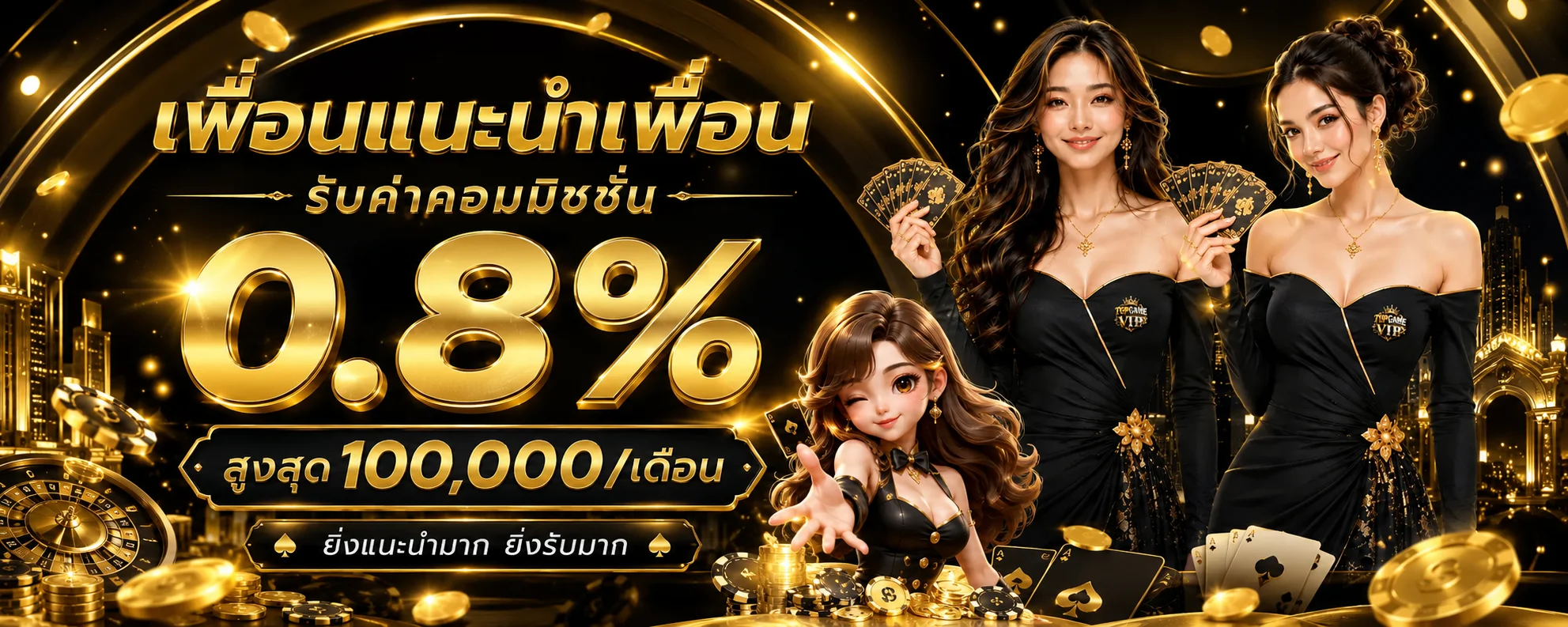 บาคาร่าออนไลน์ คาสิโนสด GUG99LA ถ่ายทอดสดจากค่ายดัง