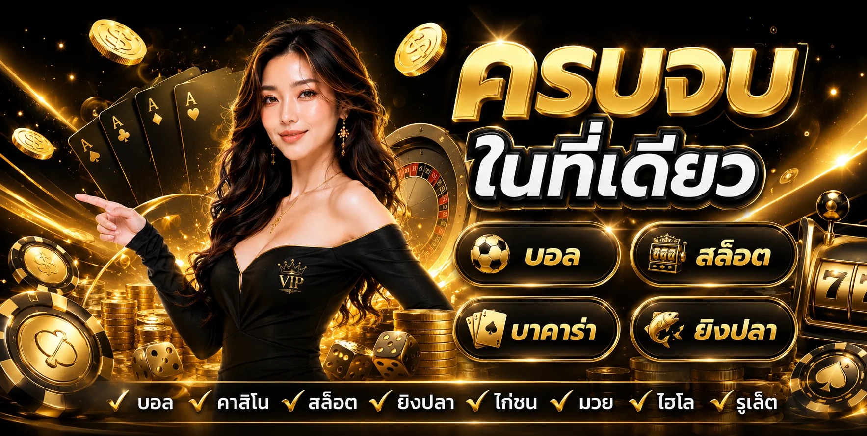 แบนเนอร์ GUG99LA เว็บพนันออนไลน์ สล็อต บาคาร่า ฝากถอนออโต้