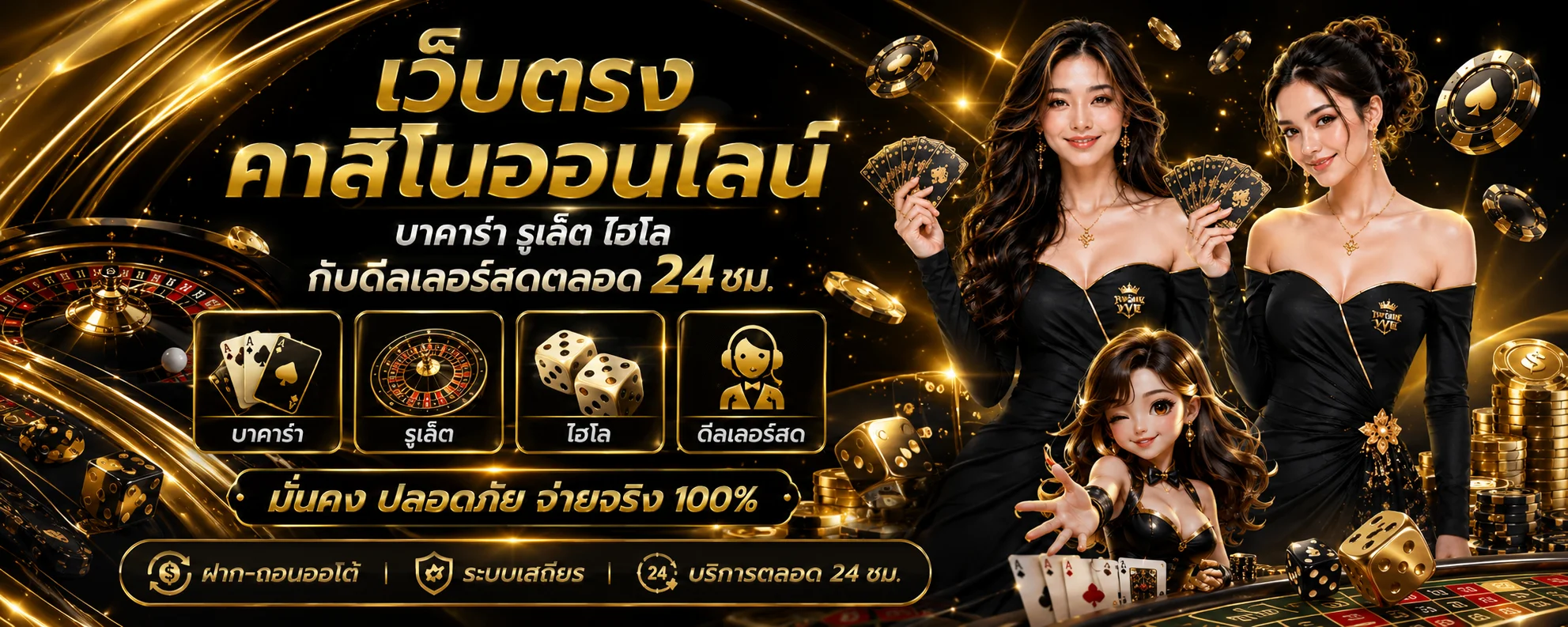 คาสิโนออนไลน์ GUG99LA บาคาร่าเว็บตรง ถ่ายทอดสดจากค่ายดัง