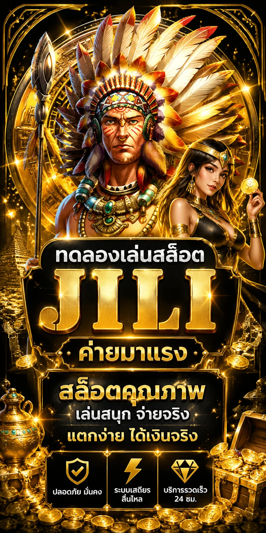 ทดลองเล่นสล็อตค่ายอื่น ๆ ฟรีที่ GUG99LA